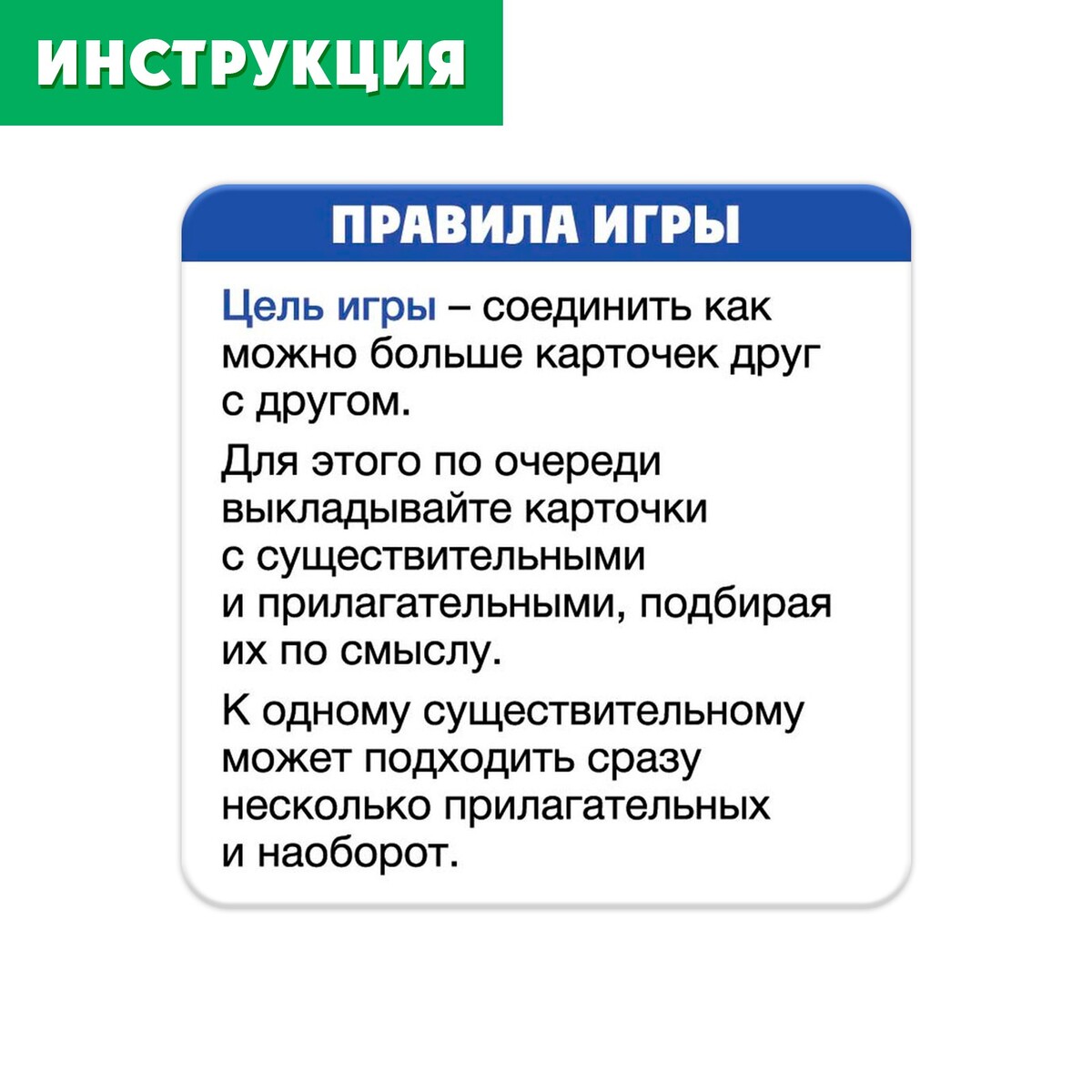 Развивающий набор IQ-ZABIAKA 04921803: купить за 150 руб в интернет  магазине с бесплатной доставкой