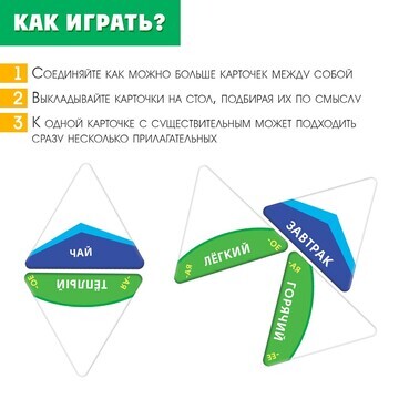 Развивающий набор