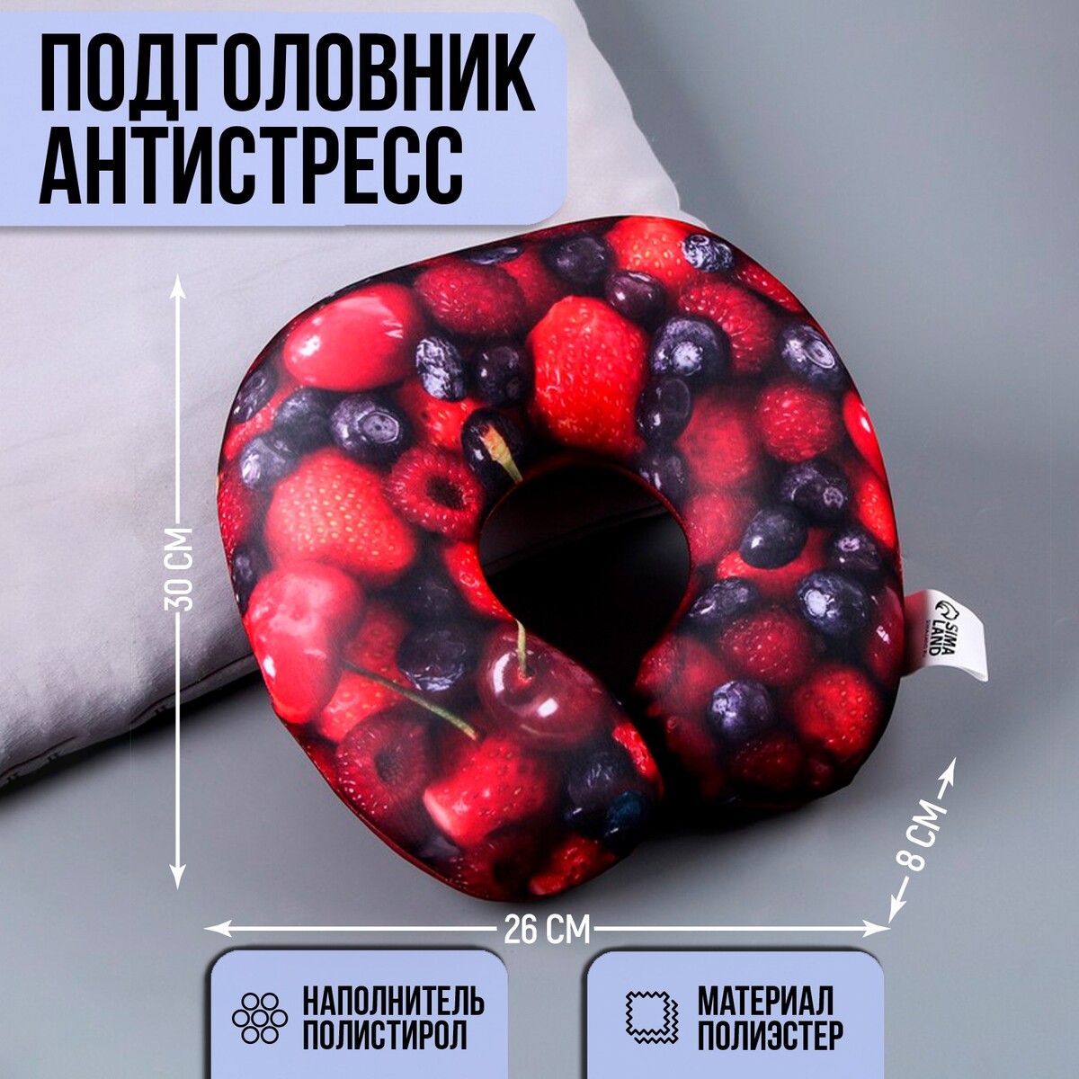 

Антистресс-подголовник, Бордовый