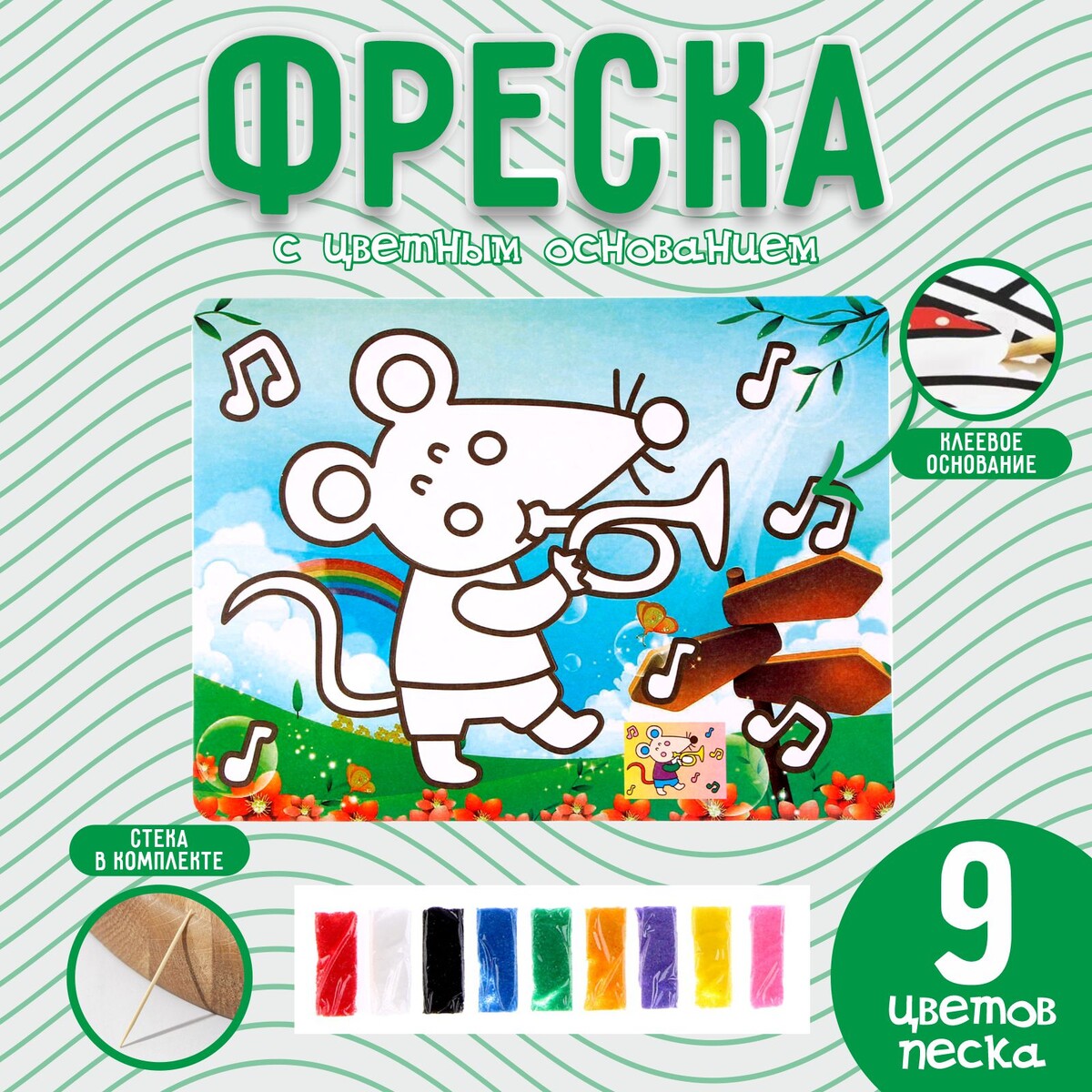 

Фреска с цветным основанием, Разноцветный