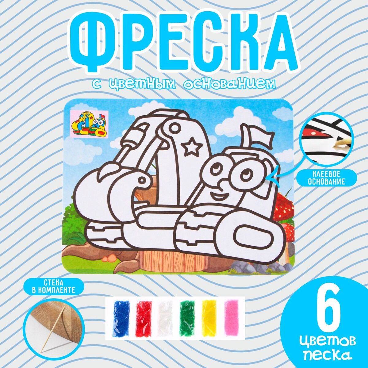 

Фреска с цветным основанием, Разноцветный