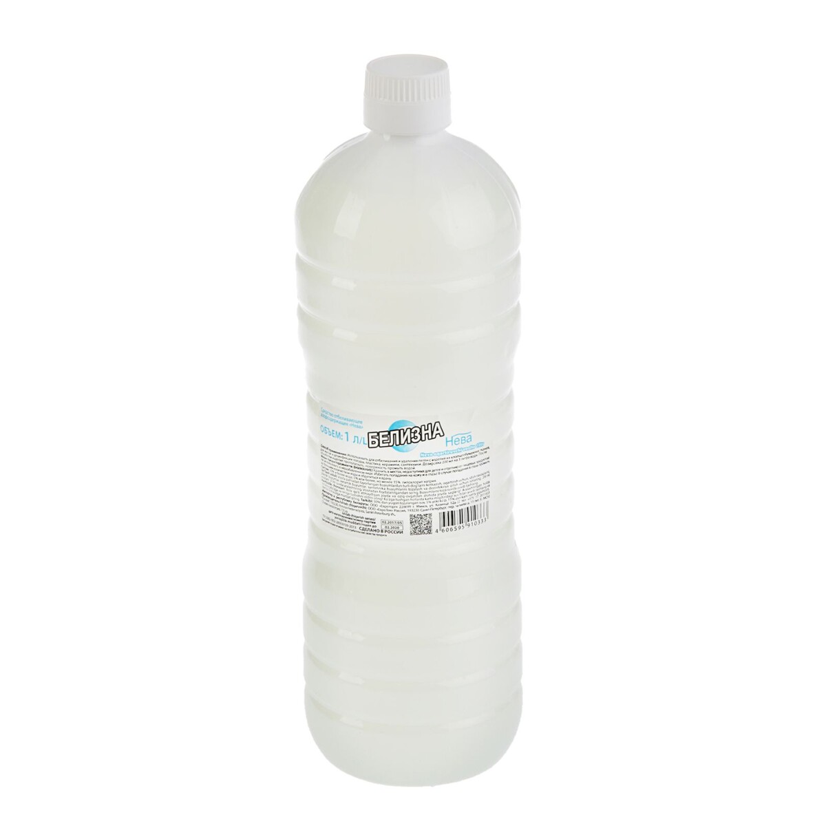 Отбеливатель жидкий белизна-нева, 1 л дезинфицирующее средство абактерил окси 5 л