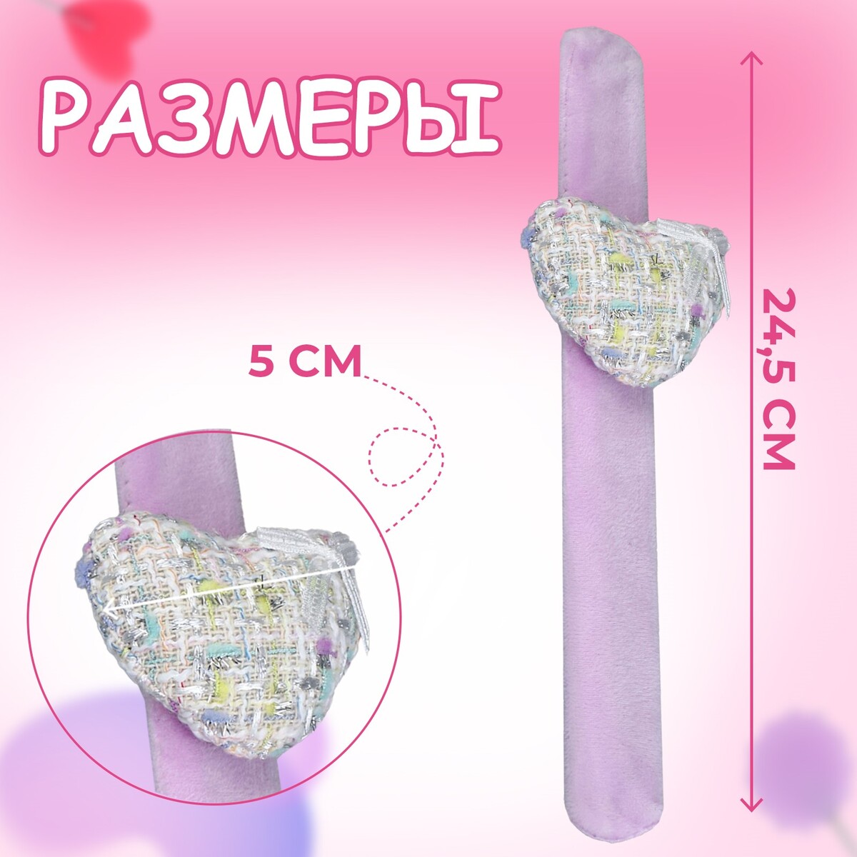 

Игольница на браслете, Розовый