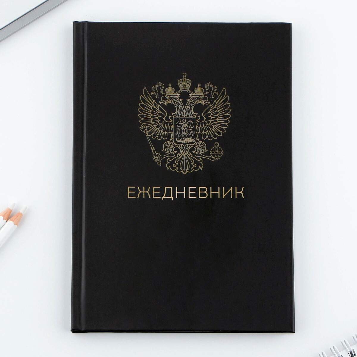 

Ежедневник в твердой обложке а5, 80 листов, Черный