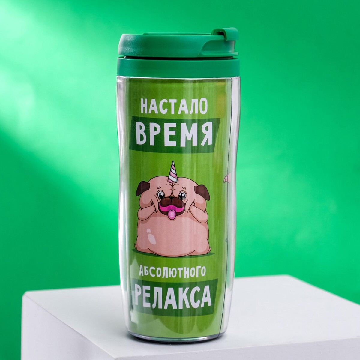 

Термостакан, Зеленый
