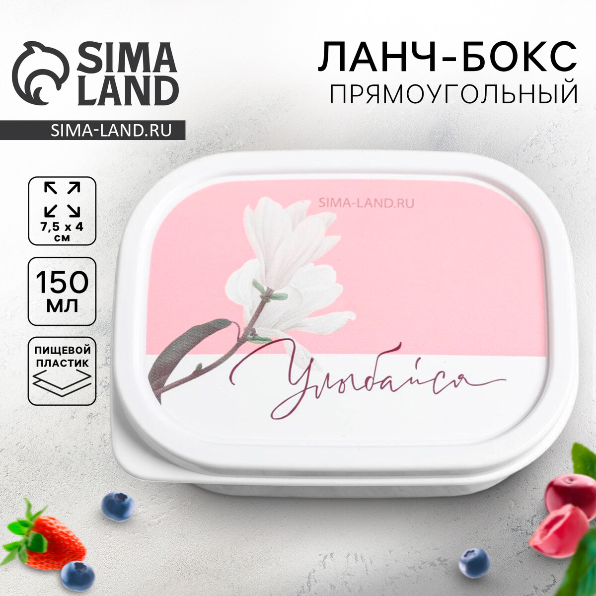

Ланч бокс, Розовый;белый