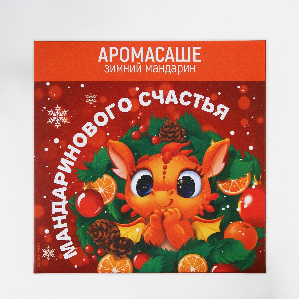 

Аромасаше в конверте, Красный