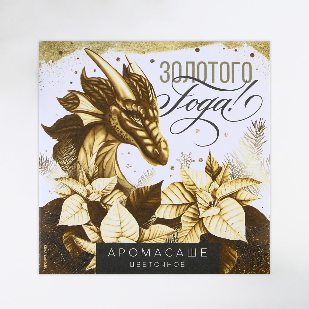 

Аромасаше в конверте, Золотистый
