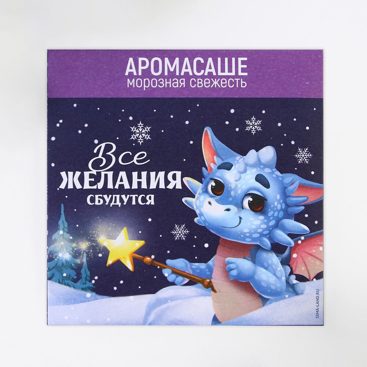

Аромасаше в конверте, Синий