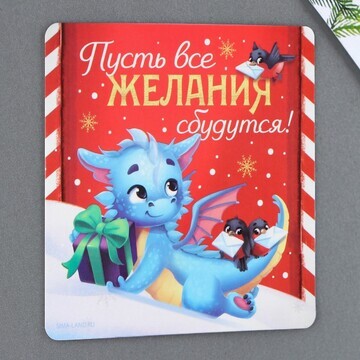 Магнит Сима-ленд