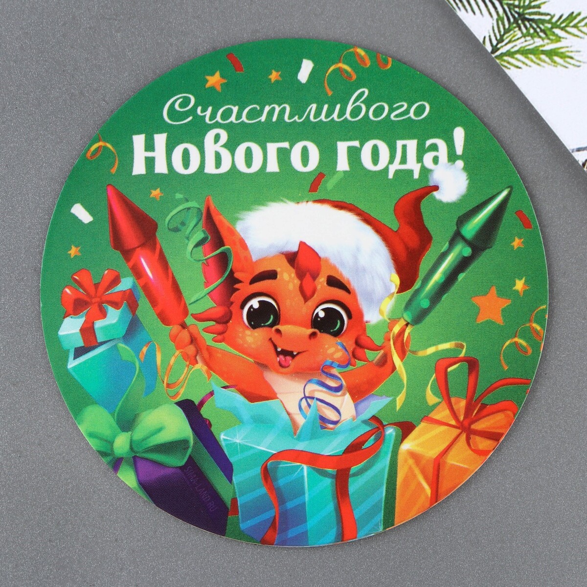 

Магнит, Разноцветный