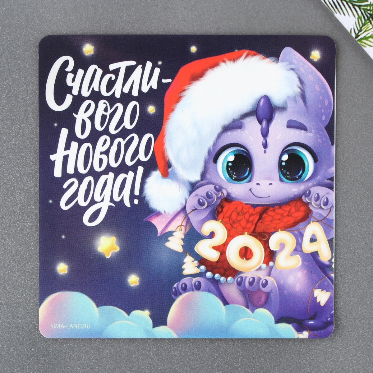

Магнит, Разноцветный