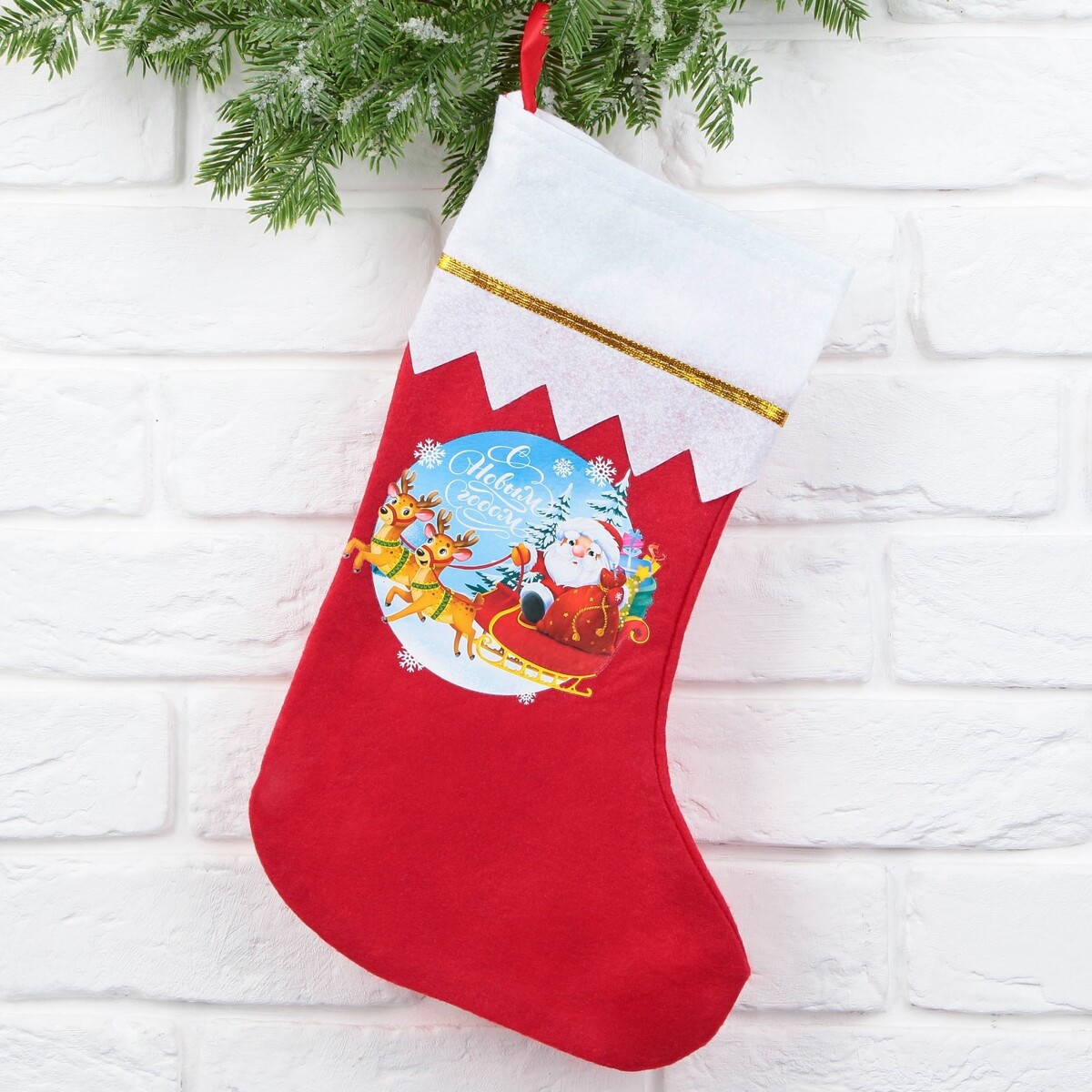 Мешок - носок для подарков мешок для подарков 20 30см дарите счастье с новым счастьем органза
