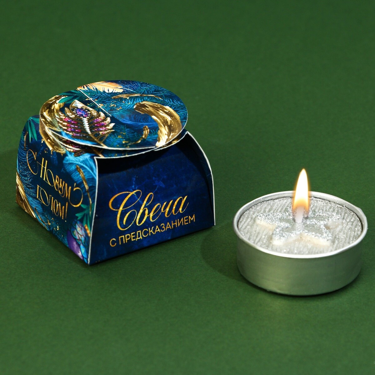 

Свеча чайная, Серебристый