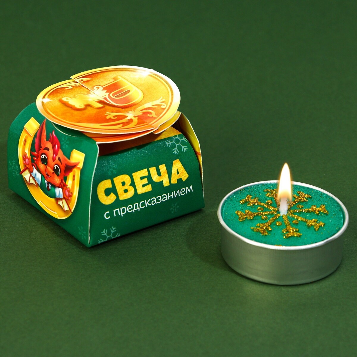 

Свеча чайная, Зеленый