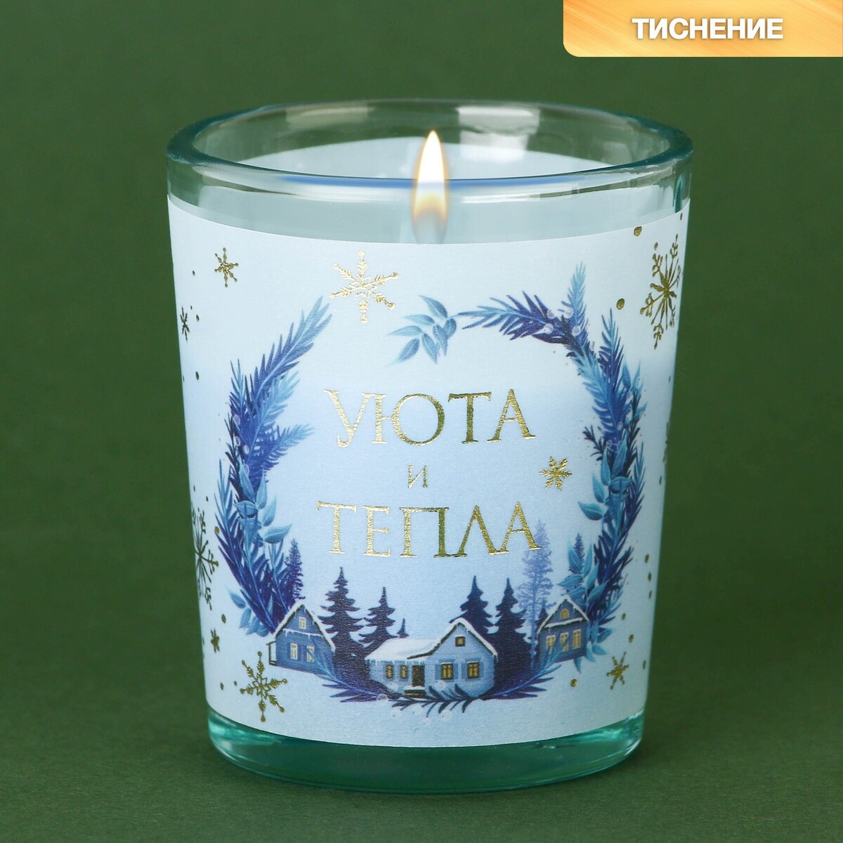 

Свеча, Синий;голубой