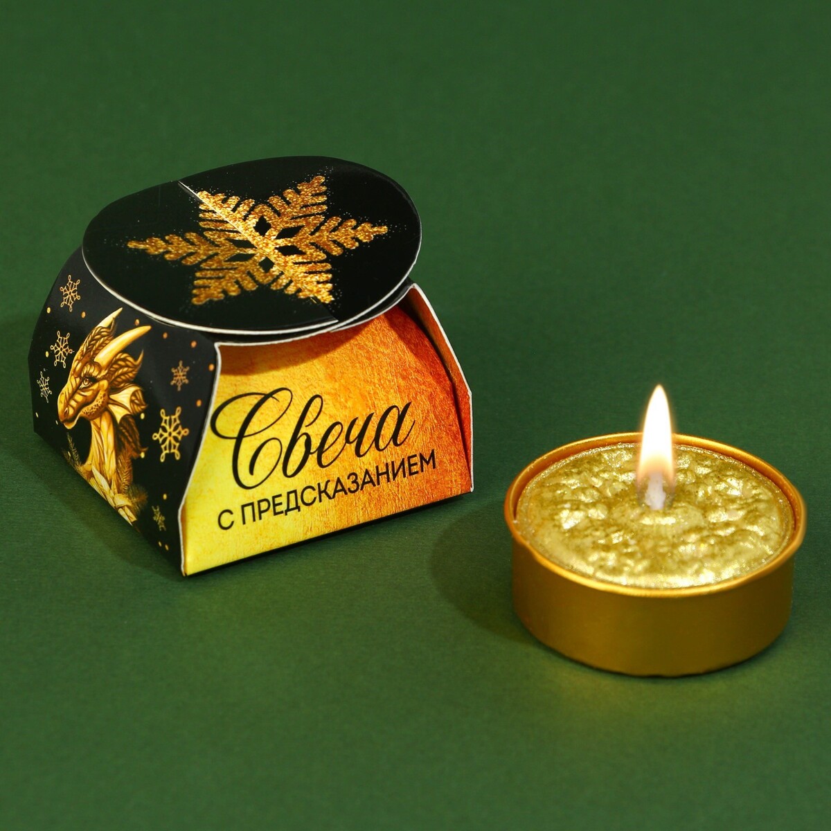 

Свеча чайная, Золотистый