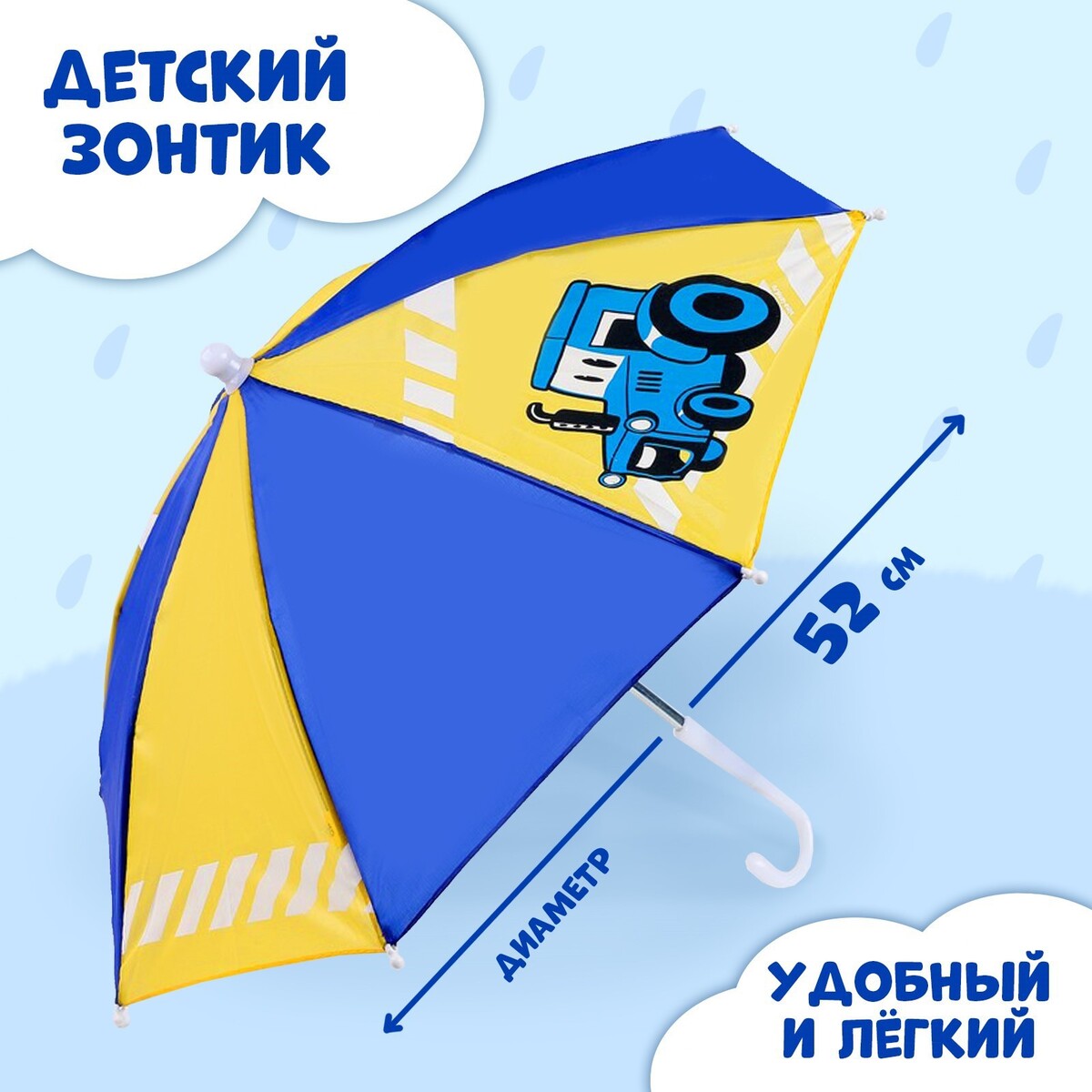 Зонт детский зонт disney детский с ушами микки маус 52 см