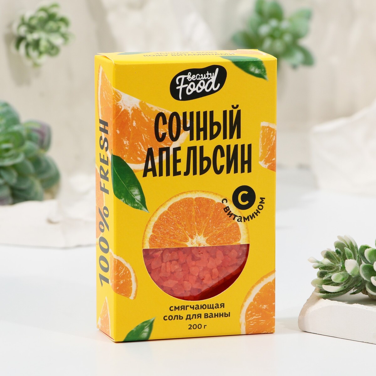 

Соль для ванны