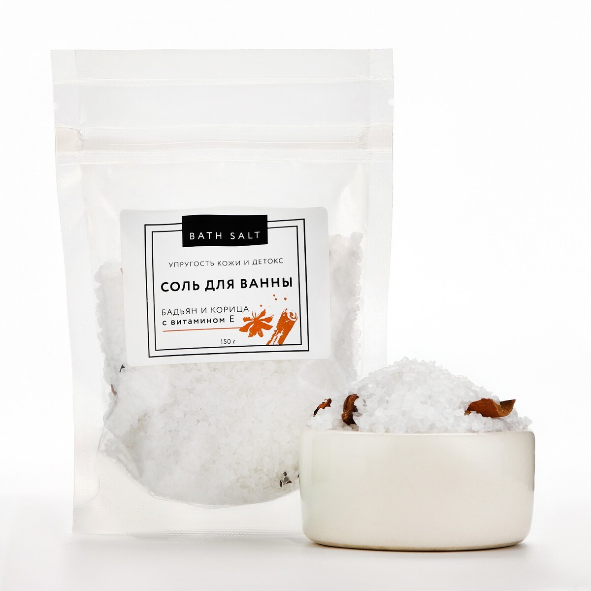 

Соль для ванны, упругость кожи и детокс, 150 г, аромат пряный, beauty fox, Белый