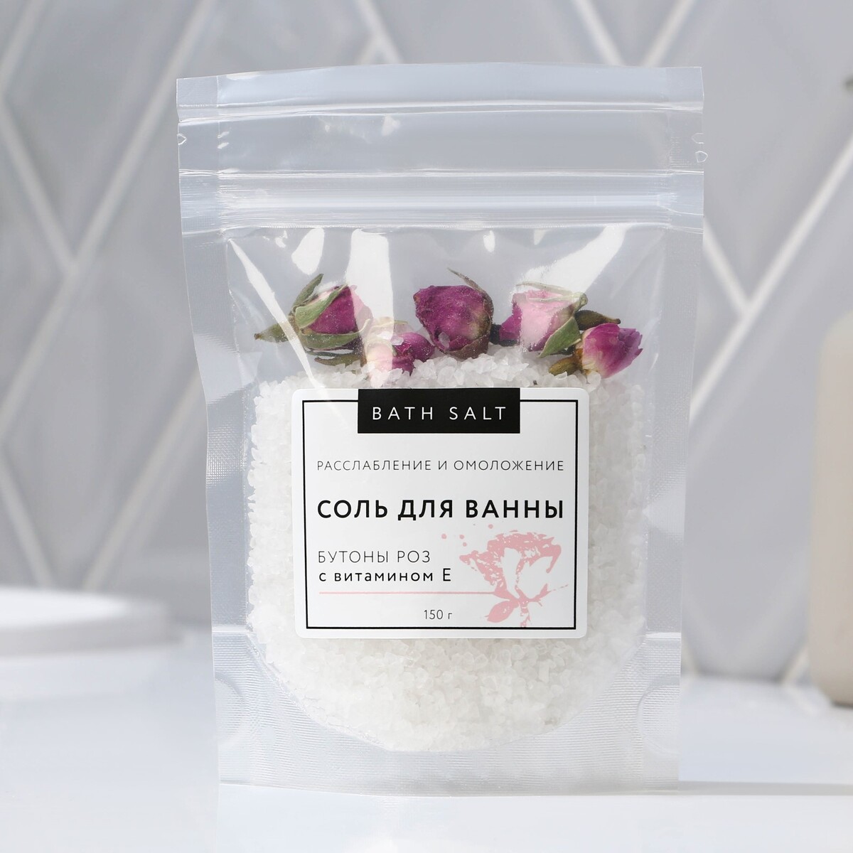 Соль для ванны, расслабление и омоложение, 150 г, аромат розы, beauty fox