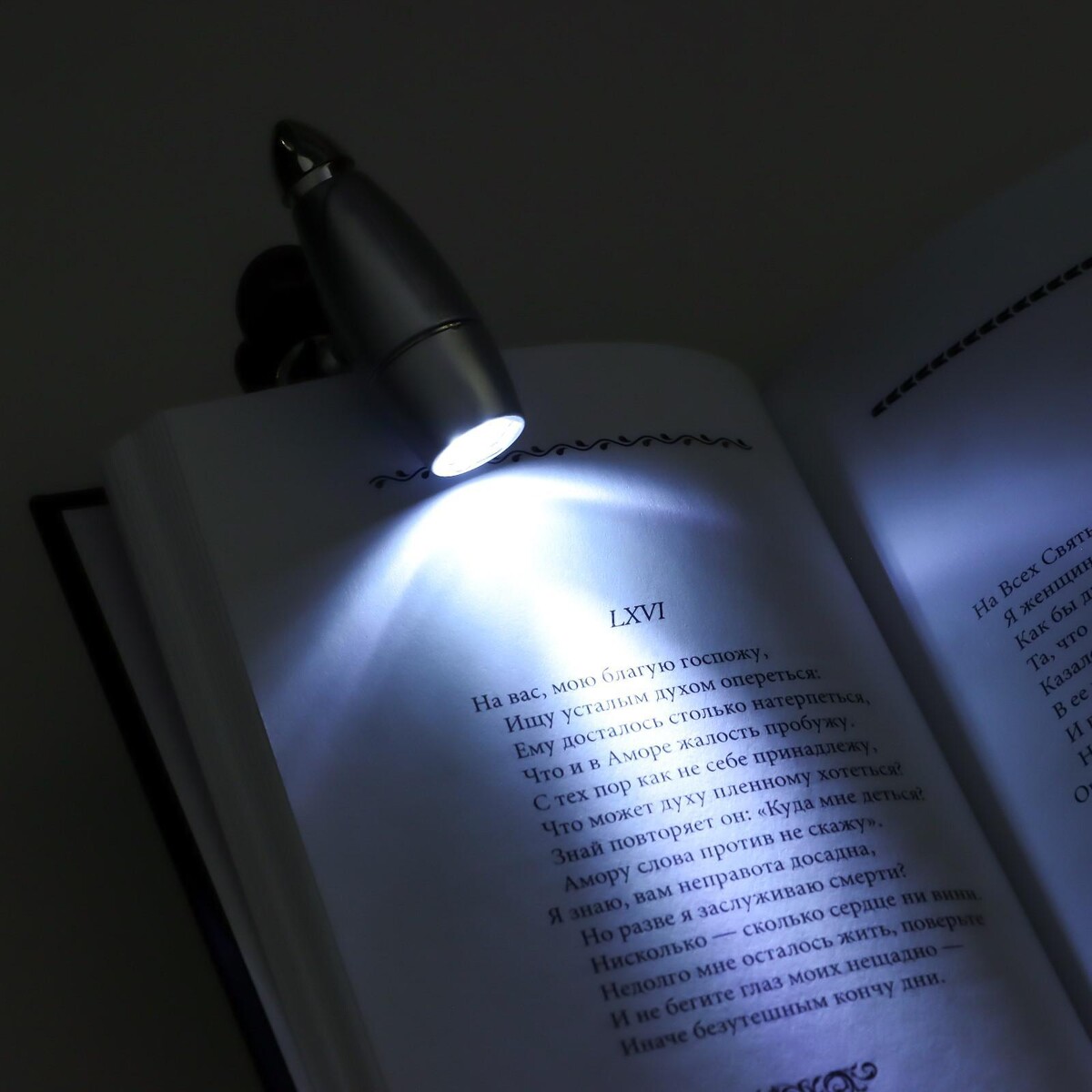 Светильник для чтения 3хled от батареек lr44 1,5х6,5х5 см RISALUX 05009278 - фото 5