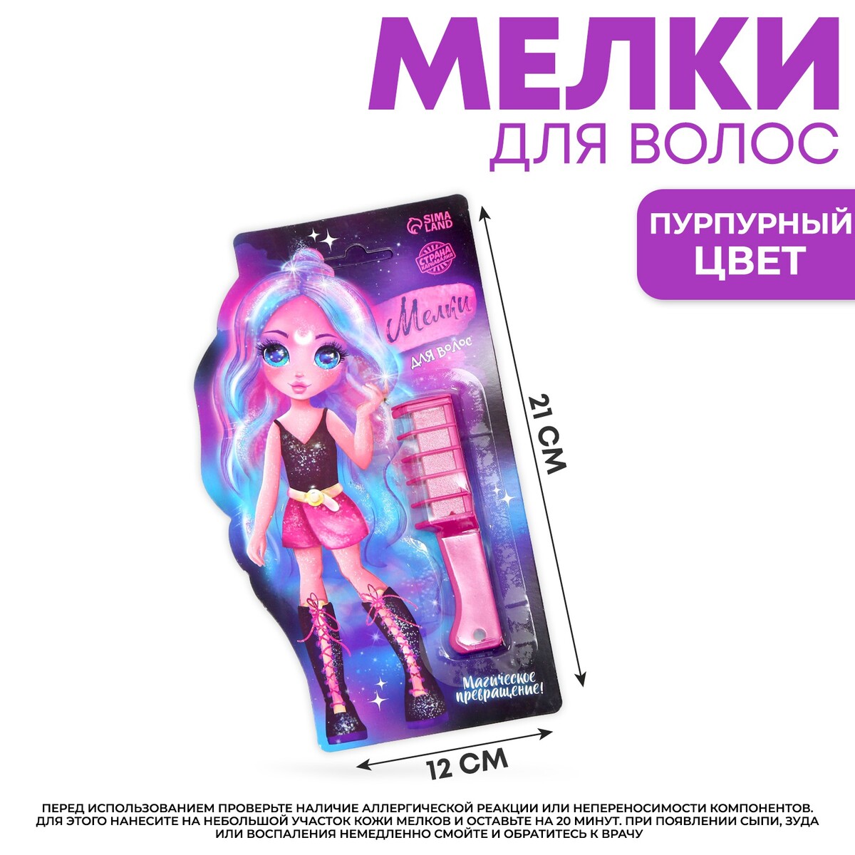 

Мелки для волос, Розовый