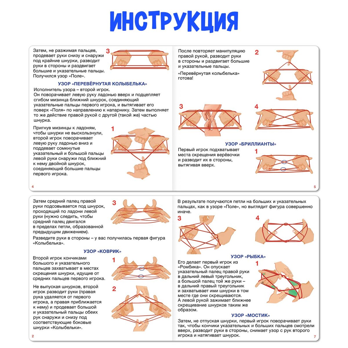 фото Развивающий набор iq-zabiaka