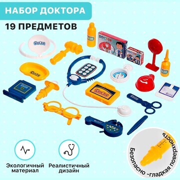 Игровой набор No brand