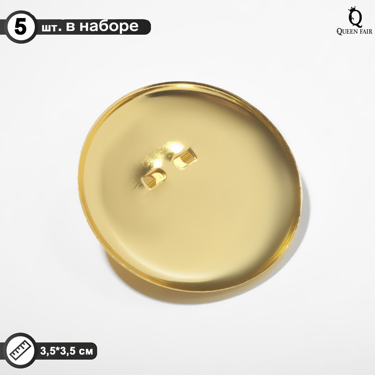 Основа для броши с круглым основанием см-367, (набор 5 шт.) 35 мм, цвет золото основа для броши с круглым основанием см 367 набор 5шт 35 мм золото