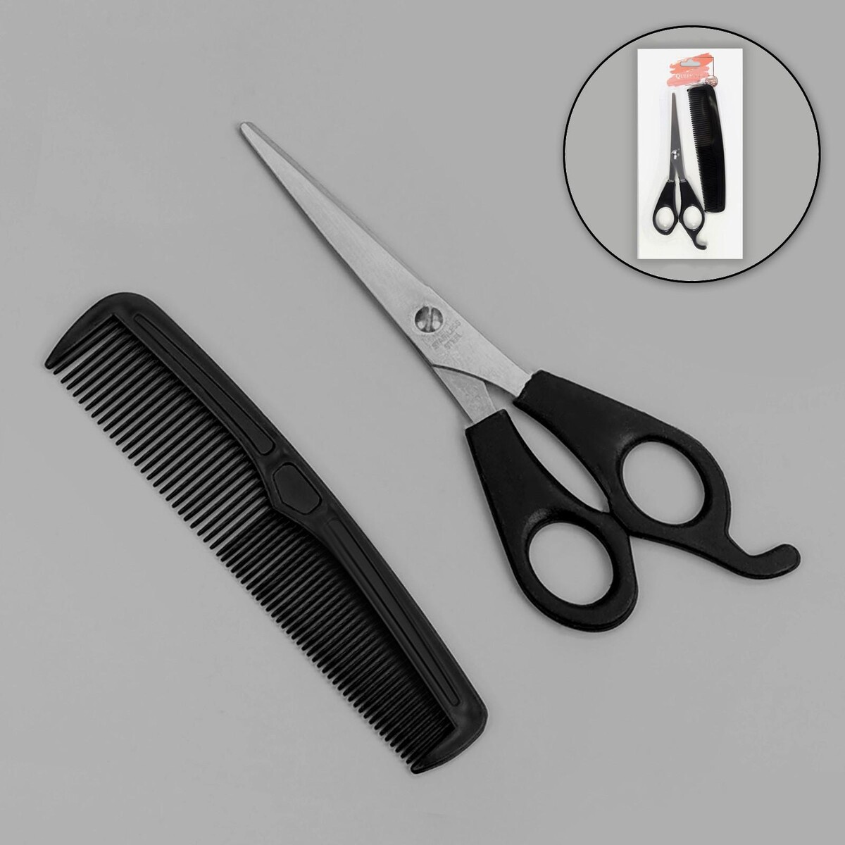 Набор парикмахерский, 2 предмета, цвет черный набор для стрижки luazon ltri 07 5 в 1 5 вт 5 насадок триммер акб