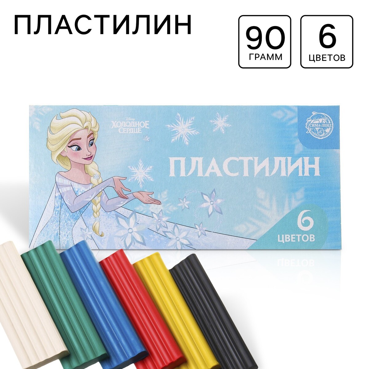 Пластилин 6 цветов 90 г