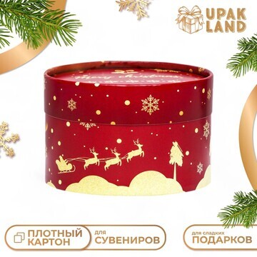 Коробка UPAK LAND