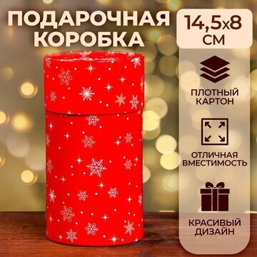 Коробка UPAK LAND