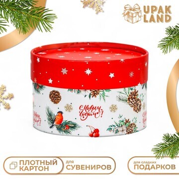 Коробка UPAK LAND