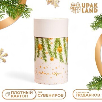 Коробка UPAK LAND