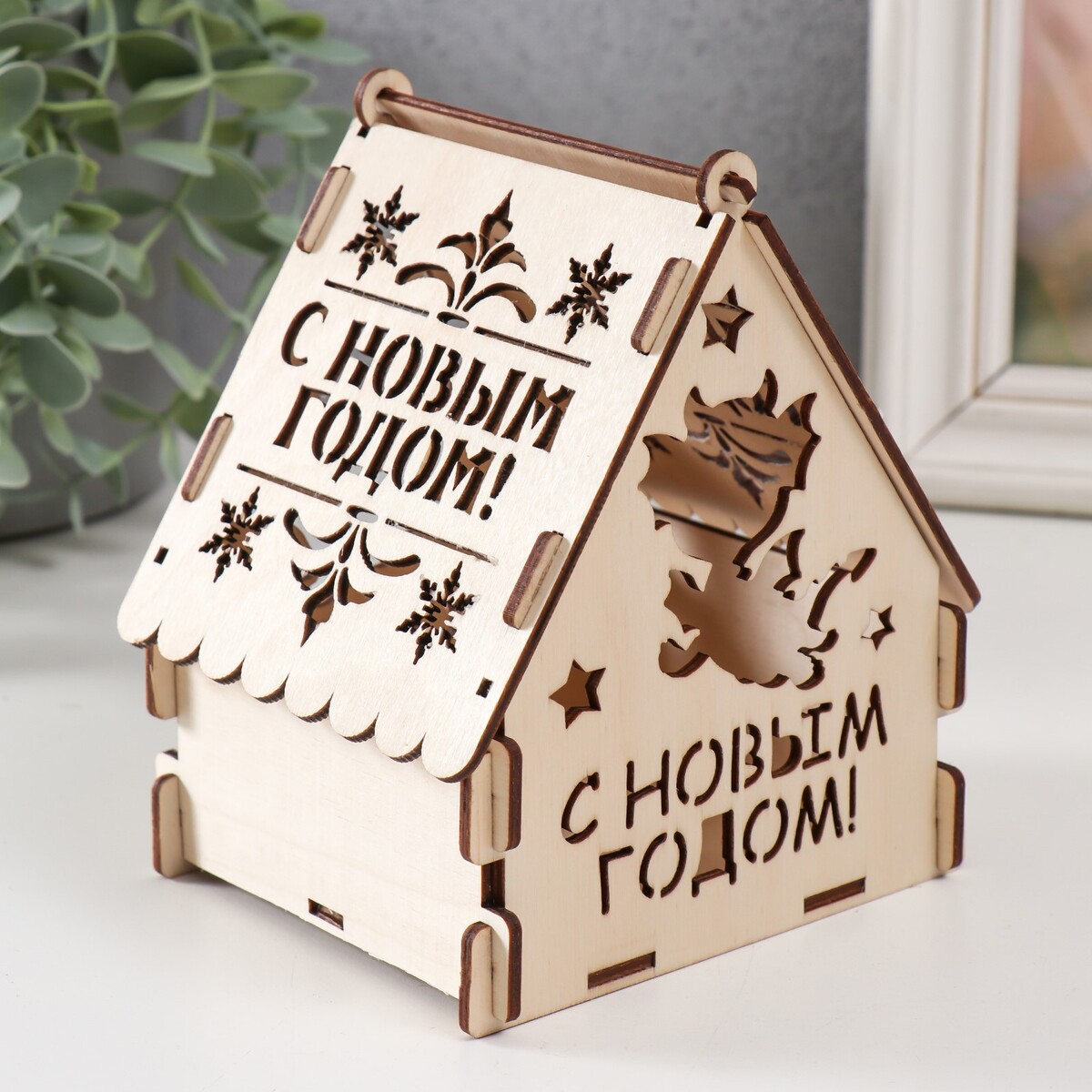 

Шкатулка-домик, Бежевый;белый