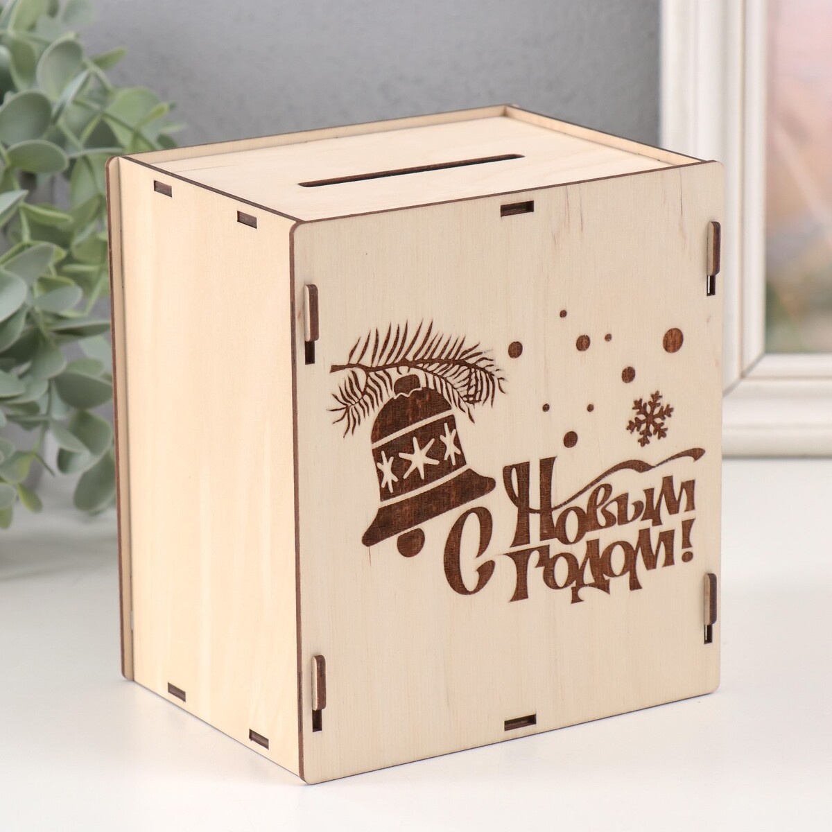 

Копилка, Бежевый