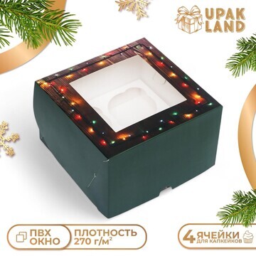 Коробка для 4 капкейка с окном