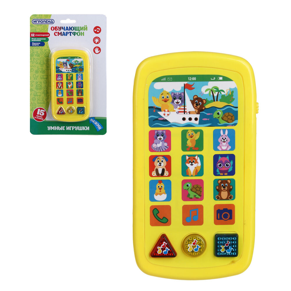 

Игрушка интерактивная