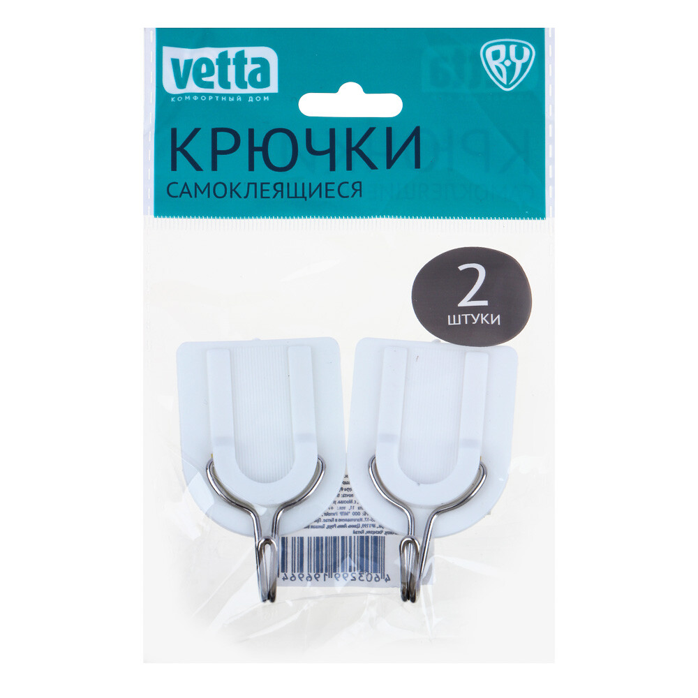 

Крючок хозяйственный