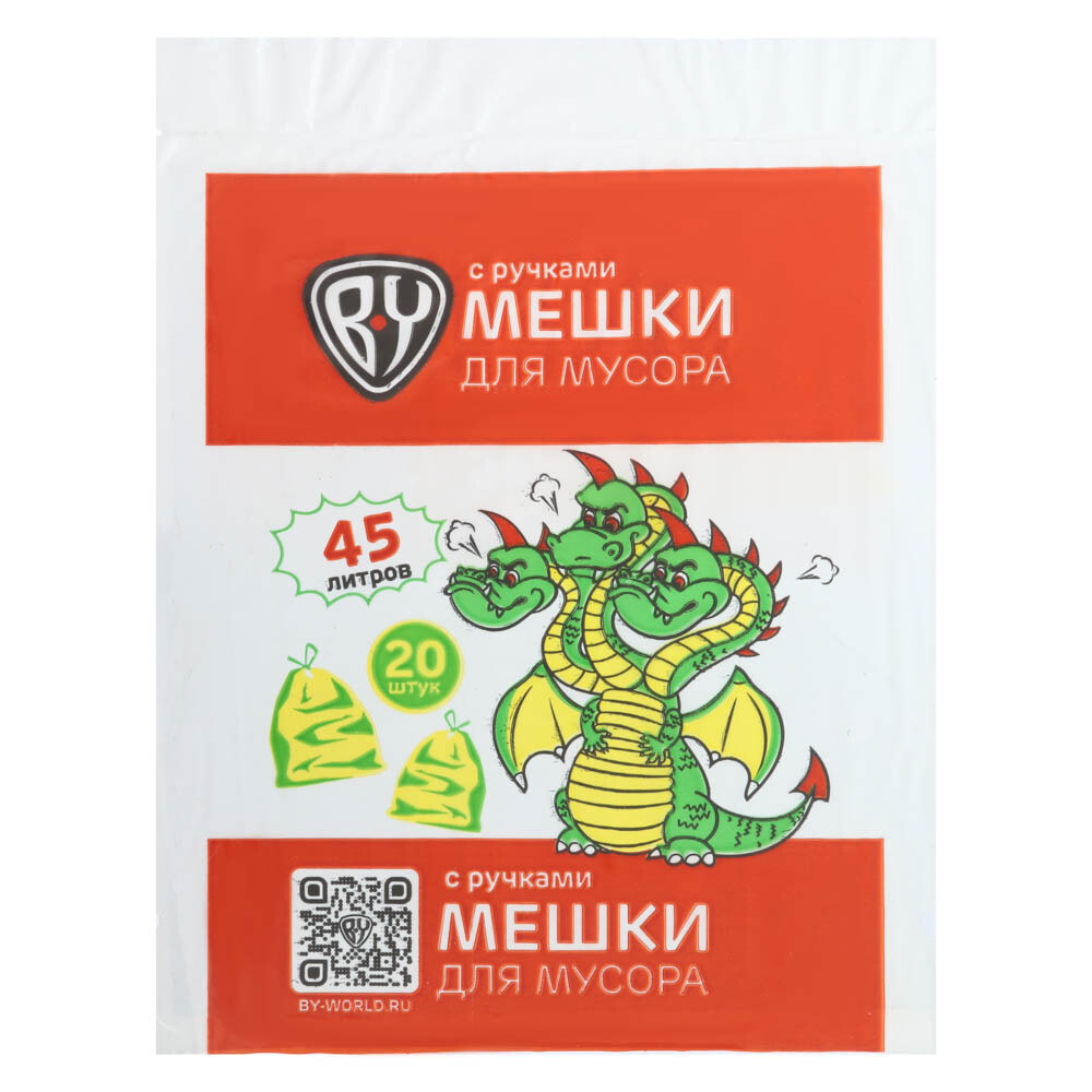 

Мешки для мусора
