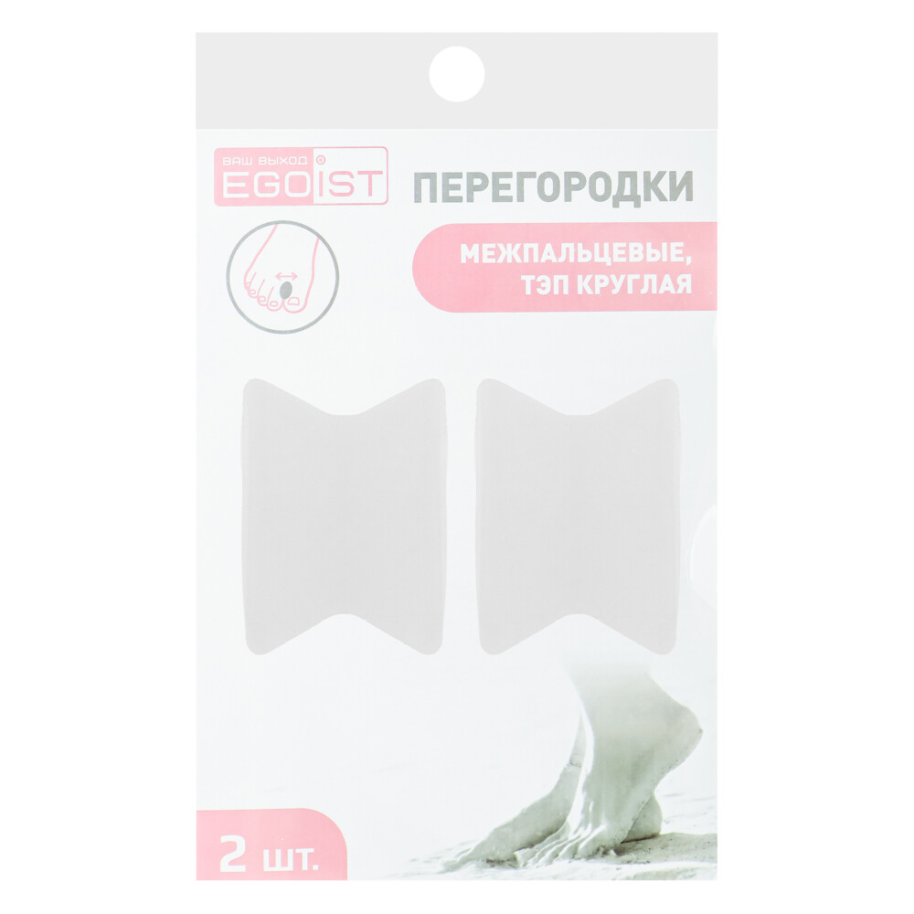 

Защита от мозолей