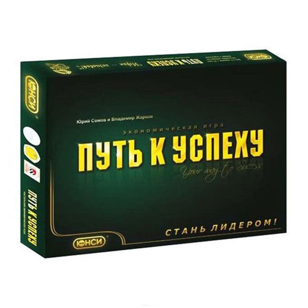 

Настольная игра