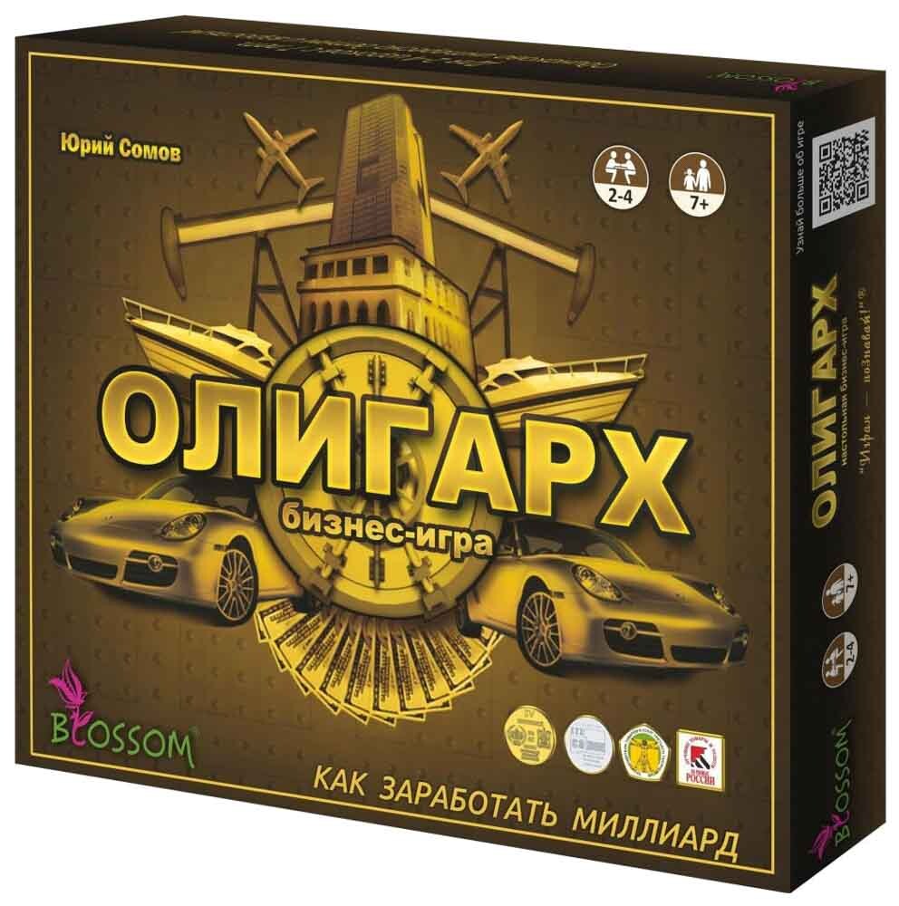 

Настольная игра