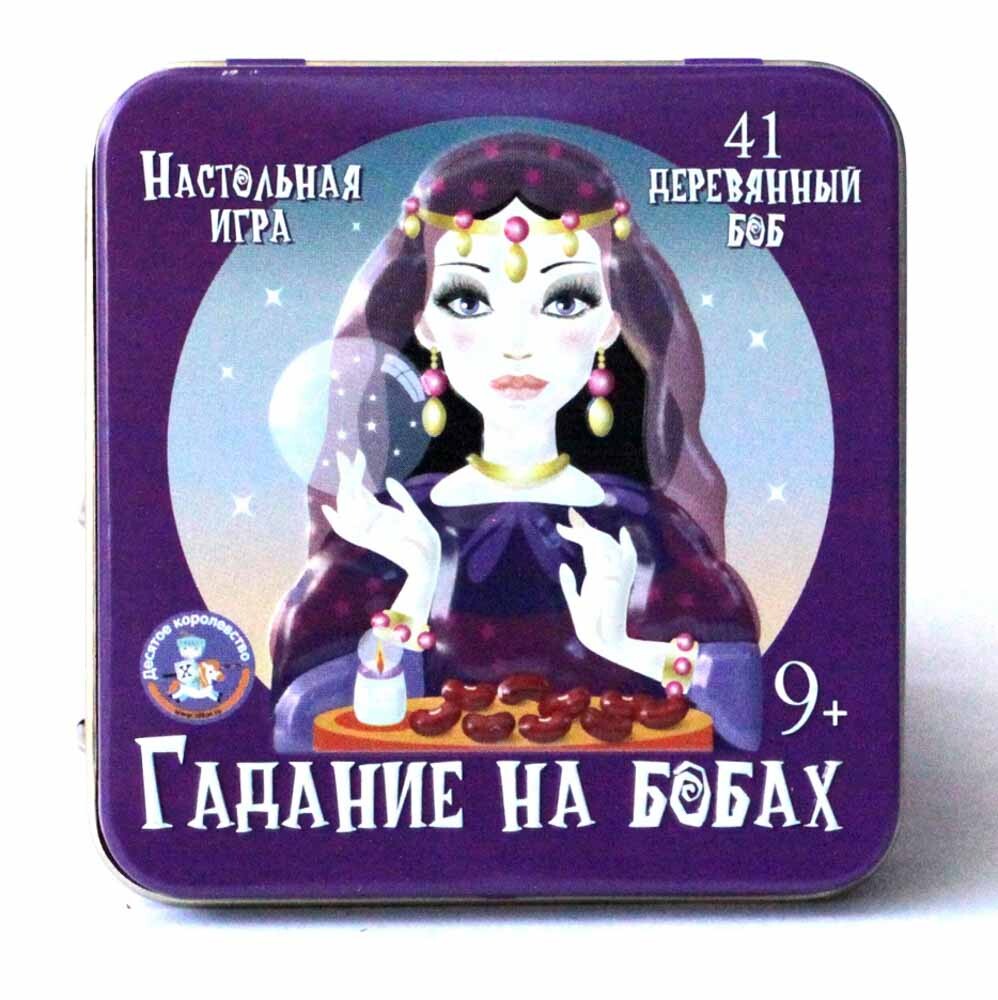 

Настольная игра