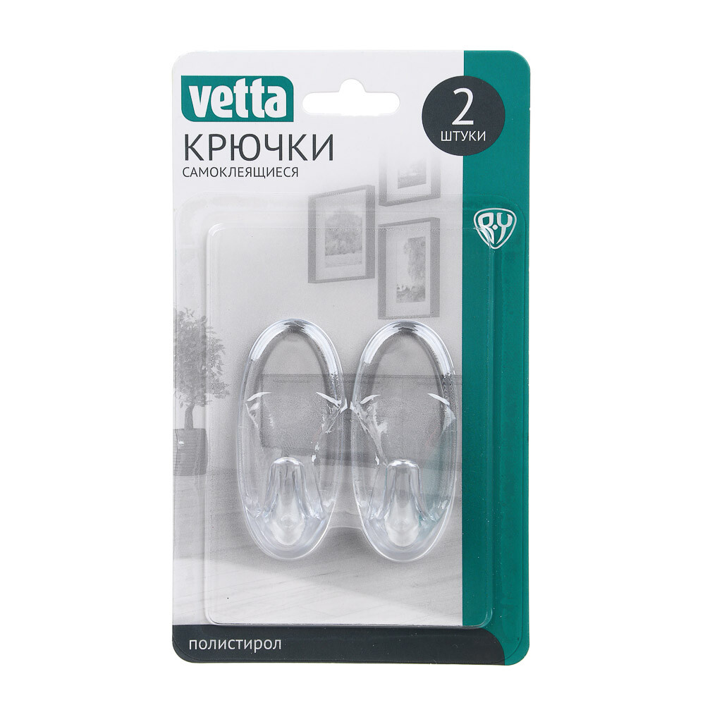

Крючок хозяйственный