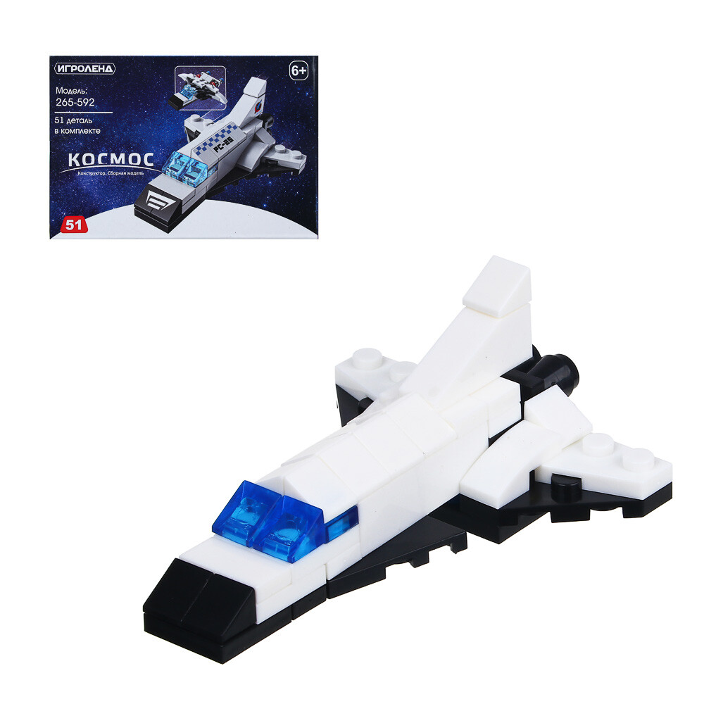 Конструктор Игроленд
