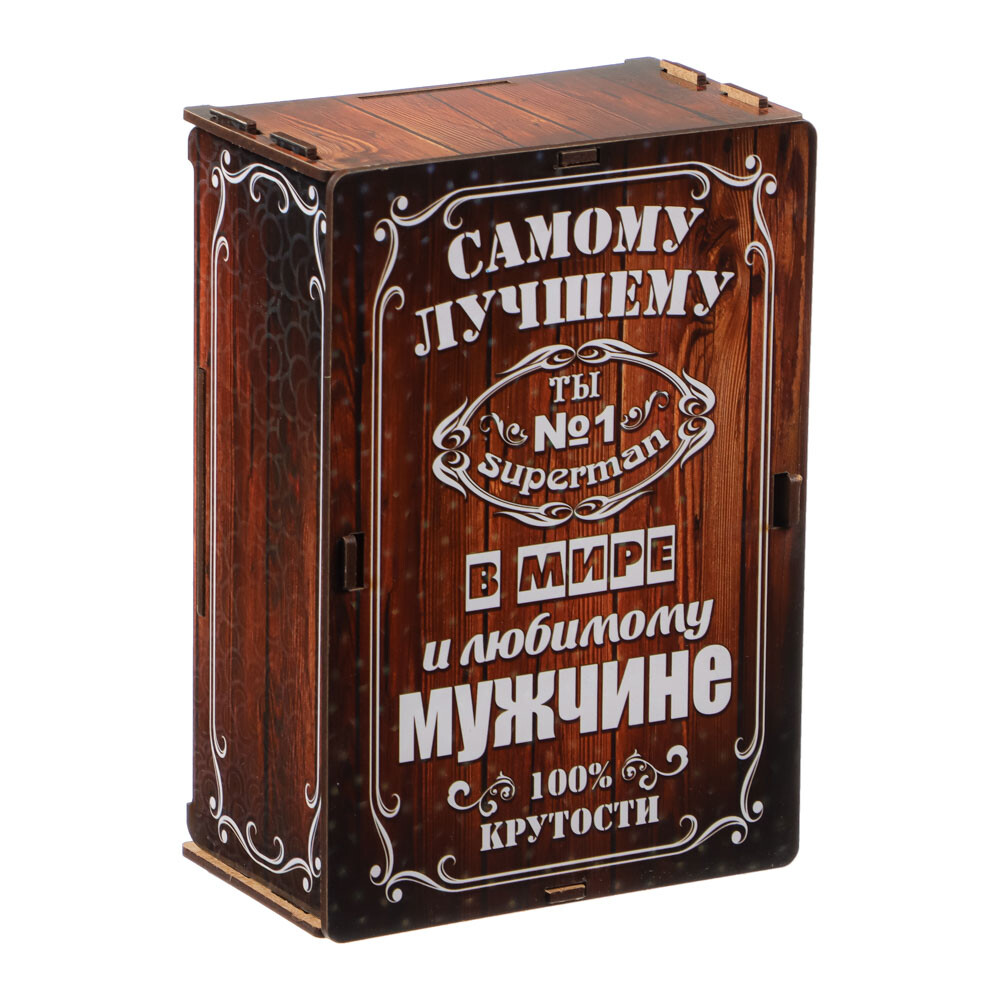 

Ящик подарочный