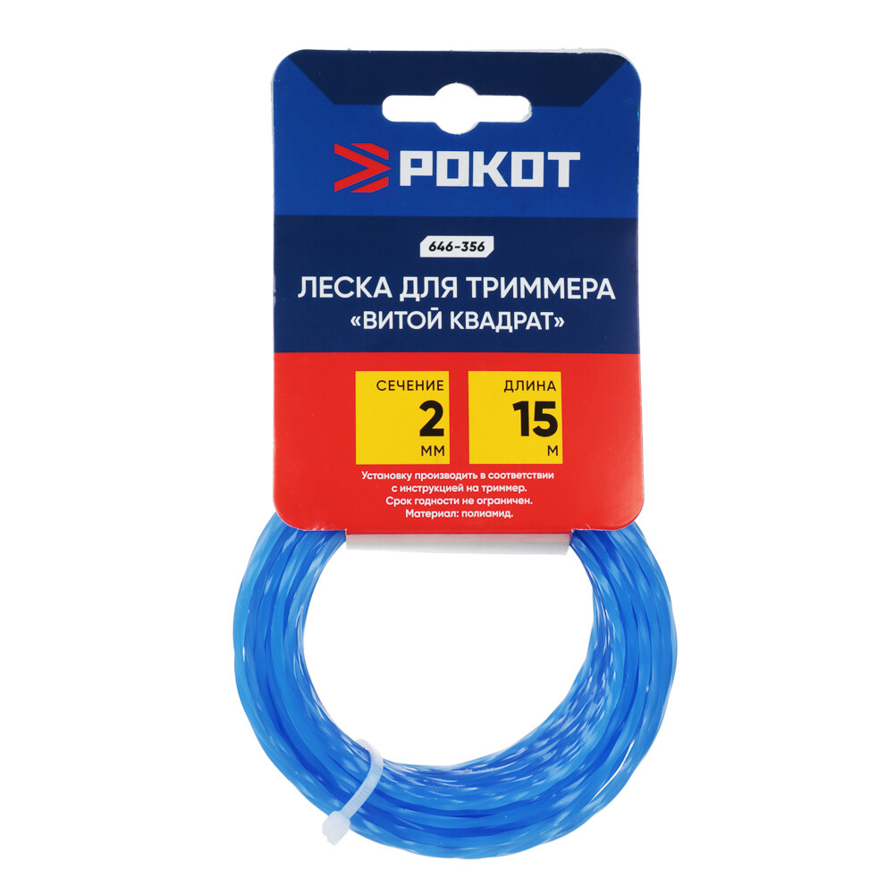 

Леска для триммера